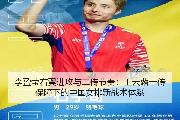 li-ying-ying-you-yi-jin-gong-yu-er-chuan-jie-zou-wang-yun-lu-yi-chuan-bao-zhang-xia-de-zhong-guo-nv-pai-xin-zhan-shu-ti-3-544.jpg