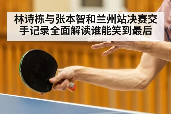 table tennis player close up