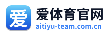 爱体育官网